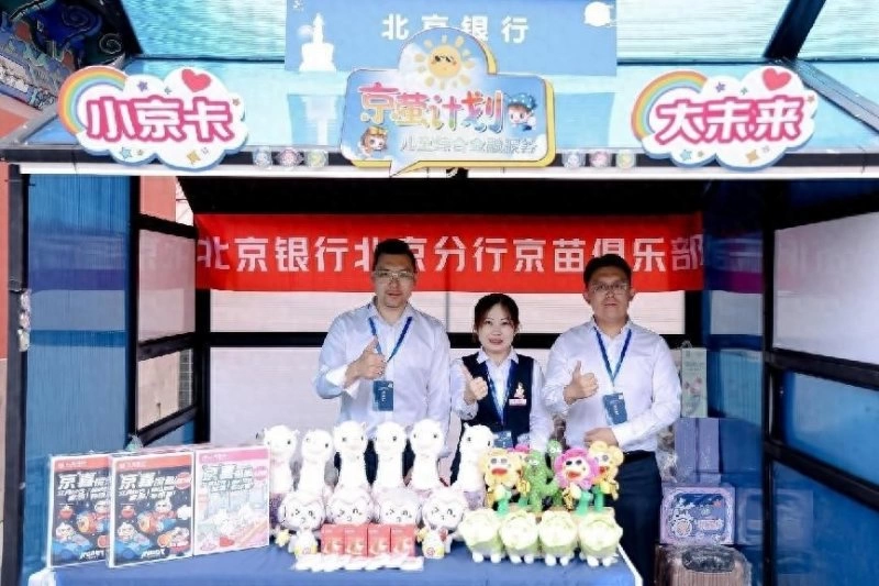 2023“白塔夜话”文化系列活动之白塔“妙”会鸣锣开市(图2) 2023“白塔夜话”文化系列活动之白塔“妙”会鸣锣开市(图2)