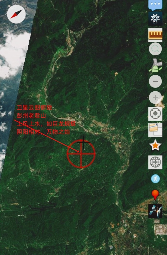 “金钟玉鼓”响西蜀!彭州老君山传承人王志强拟打造文旅新名片(图5) “金钟玉鼓”响西蜀!文化传承人王志强筑梦彭州老君山(图4)