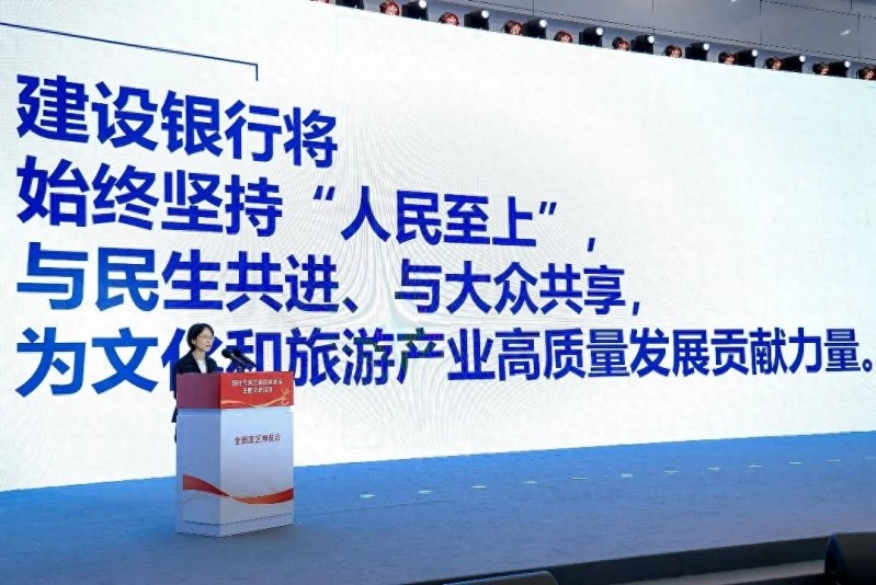 迎国庆文化和旅游惠企乐民计划发布(图3) 文旅部产业司在川发布迎国庆文化和旅游惠企乐民计划(图3)