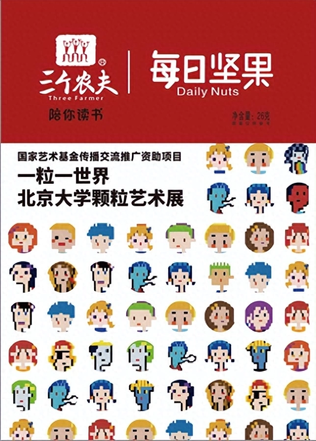 “一粒一世界——北京大学颗粒艺术展”全国巡展首站在山西长治举办(图14) “一粒一世界——北京大学颗粒艺术展”全国巡展首站在山西长治举办(图14)