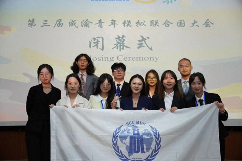 以青春之力绽放时代——记四川大学国际关系学院杨纲朗(图3) 以青春之力绽放时代——记四川大学国际关系学院杨纲朗(图3)