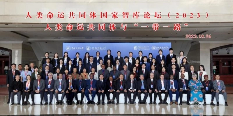 第三届“人类命运共同体国际智库论坛”成功举办(图28) 第三届“人类命运共同体国际智库论坛”成功举办(图28)