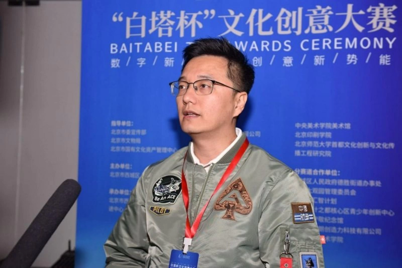 助力西城文化强区建设,2023“白塔杯”文化创意大赛决赛作品出炉(图14) 助力西城文化强区建设,2023“白塔杯”文化创意大赛决赛作品出炉(图14)