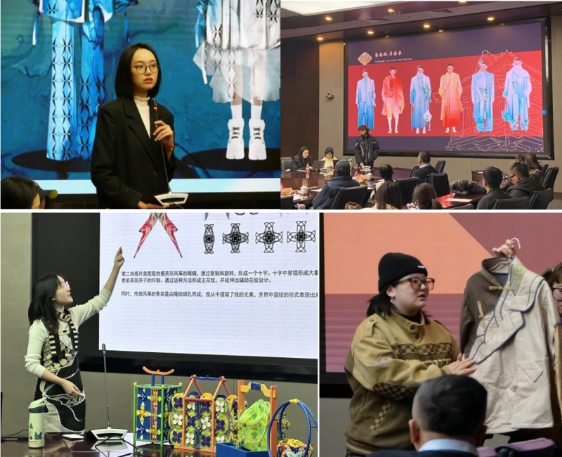 中轴线服装服饰以时尚助力文化遗产传承与创新(图5) 中轴线服装服饰以时尚助力文化遗产传承与创新(图5)