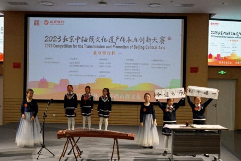 北京中轴线文化传播小使者多元化传播中轴文化