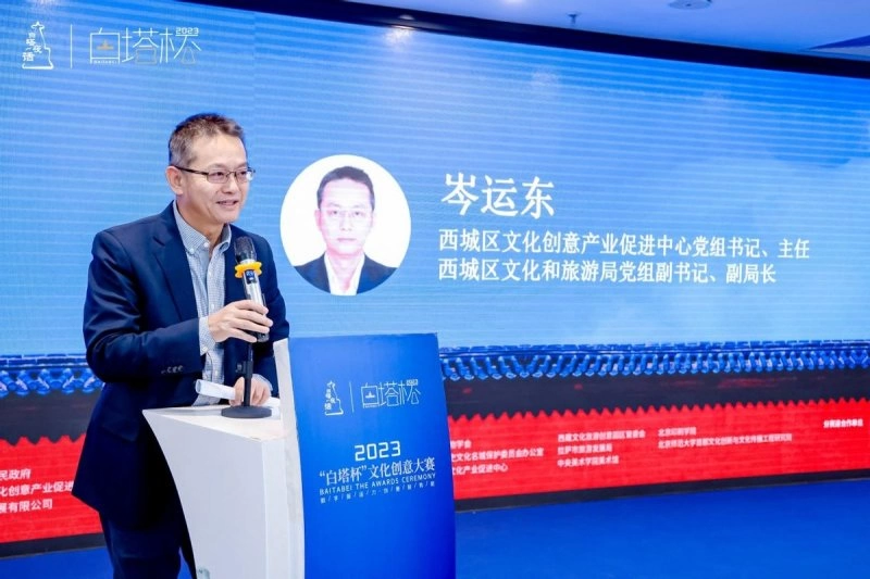 2023“白塔杯”文化创意大赛决赛成功举办(图4) 2023“白塔杯”文化创意大赛决赛成功举办(图4)