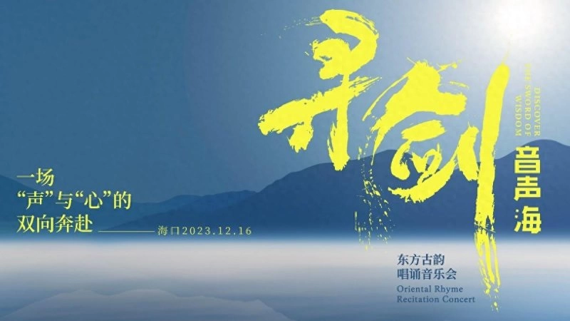 水天之间,来一场“声”与“心”的双向奔赴(图1) 水天之间,来一场“声”与“心”的双向奔赴(图1)