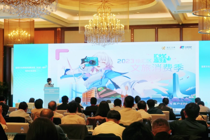 “试点示范”持续拓展文化和旅游消费(图3) “试点示范”持续拓展文化和旅游消费(图3)