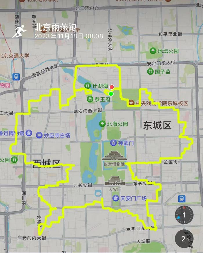 “益78”最美中轴线公益健步走暨北京中轴线雨燕主题跑顺利举办(图5)