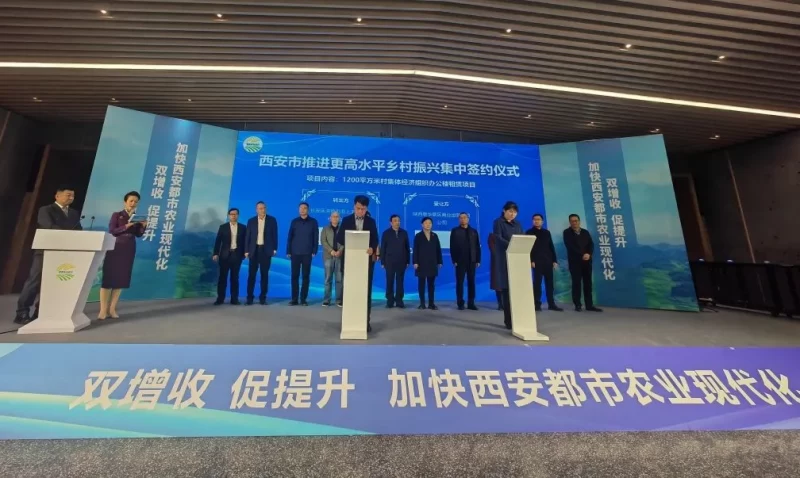 51个推进更高水平乡村振兴重点项目集中签约落地!