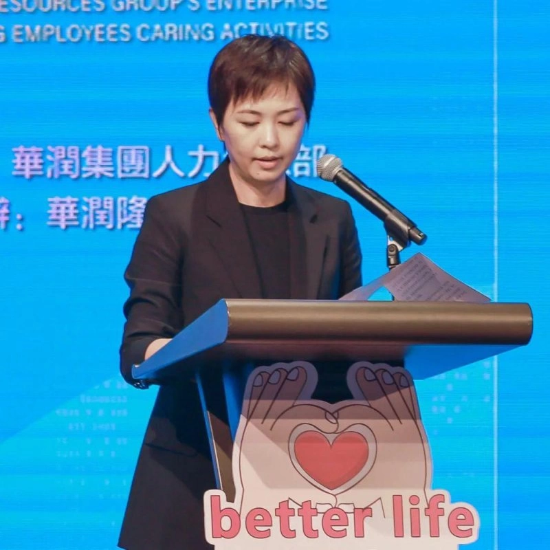 华润集团合作方企业青年员工关爱活动圆满成功(图2) 华润集团合作方企业青年员工关爱活动圆满成功(图2)