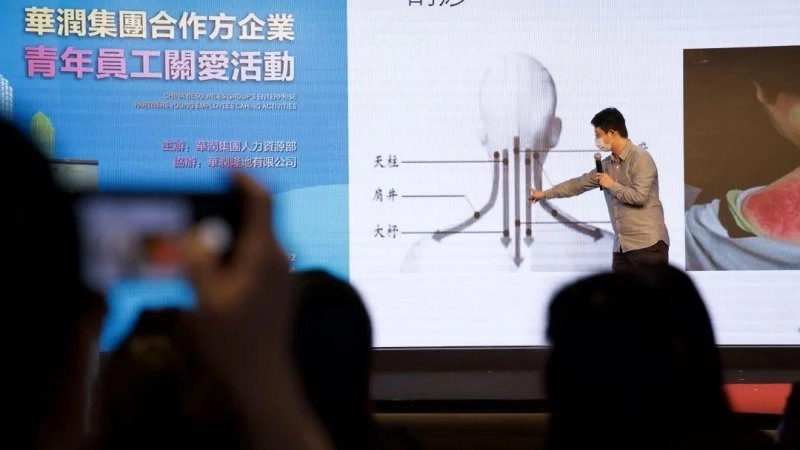 华润集团合作方企业青年员工关爱活动圆满成功(图9) 华润集团合作方企业青年员工关爱活动圆满成功(图9)