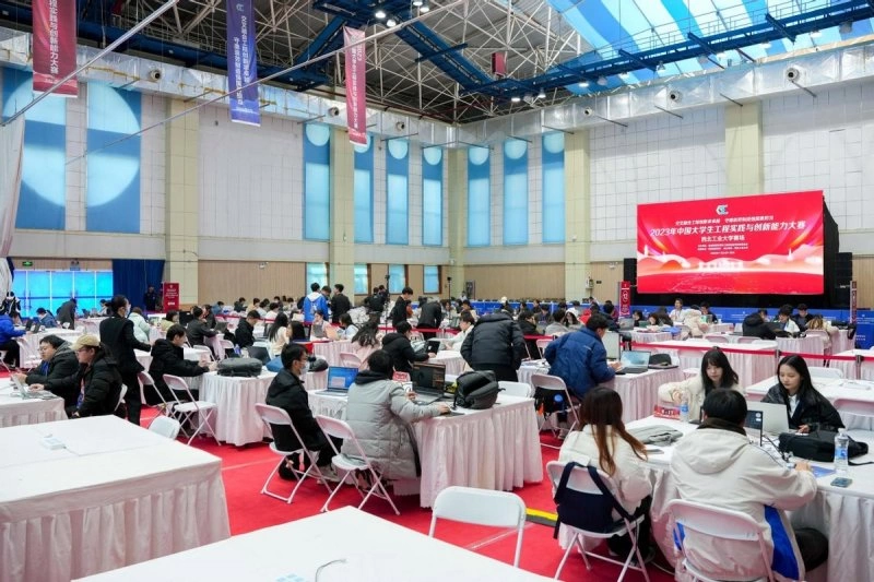 2023年中国大学生工程实践与创新能力大赛在西北工业大学开赛(图3) 2023年中国大学生工程实践与创新能力大赛在西北工业大学开赛(图3)