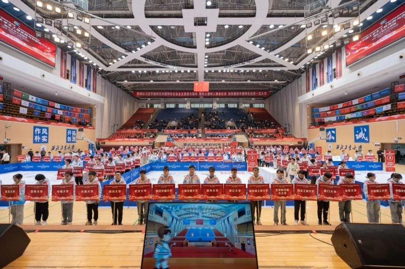 2023年中国大学生工程实践与创新能力大赛在西北工业大学开赛(图5) 2023年中国大学生工程实践与创新能力大赛在西北工业大学开赛(图5)