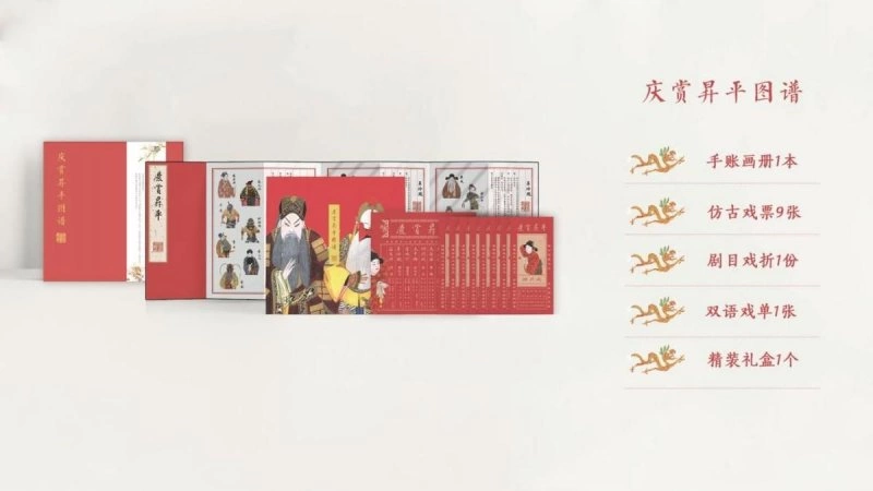 2023“白塔杯”文化创意大赛“西城礼物”赛道成果丰硕(图5) 2023“白塔杯”文化创意大赛“西城礼物”赛道成果丰硕(图5)