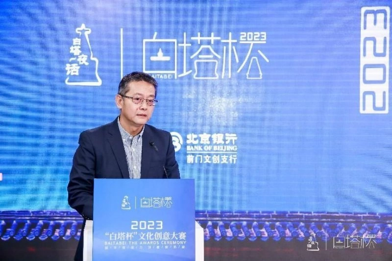 2023“白塔杯”文化创意大赛“西城礼物”赛道成果丰硕(图10) 2023“白塔杯”文化创意大赛“西城礼物”赛道成果丰硕(图10)