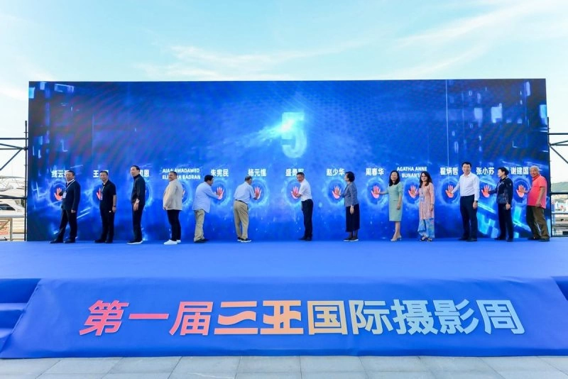 打造影像文化高地 提升三亚世界影响力——首届三亚国际摄影周开幕(图2) 打造影像文化高地 提升三亚世界影响力——首届三亚国际摄影周开幕(图2)