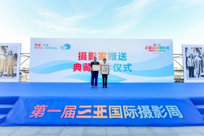 打造影像文化高地 提升三亚世界影响力——首届三亚国际摄影周开幕(图8) 打造影像文化高地 提升三亚世界影响力——首届三亚国际摄影周开幕(图8)