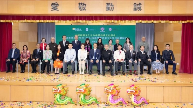 中華藝興 | 文化傳承香江情 非遺潤澤學子心(图1) 中華藝興 | 文化傳承香江情 非遺潤澤學子心(图2)
