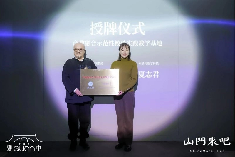 来观中,看北京二环内首个中轴线数字艺术馆展开幕!(图6) 来观中,看北京二环内首个中轴线数字艺术馆展开幕!(图6)