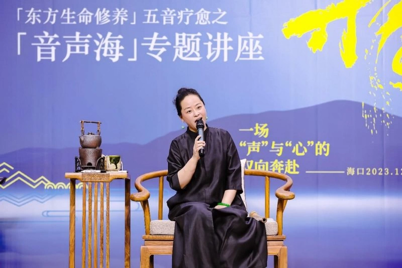 向音乐要健康!东方生命修养五音疗愈之“音声海”专题讲座举办(图4) 向音乐要健康!东方生命修养五音疗愈之“音声海”专题讲座举办(图4)