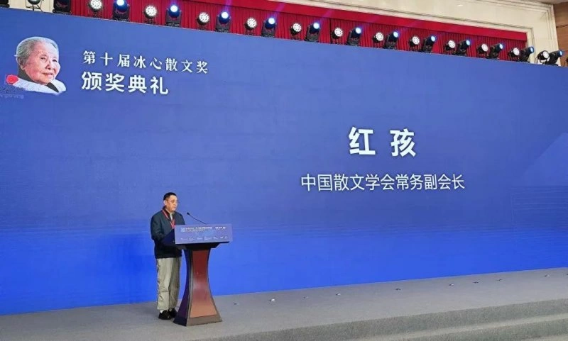 第十届冰心散文奖颁奖典礼在深圳举行(图4) 第十届冰心散文奖颁奖典礼在深圳举行(图4)