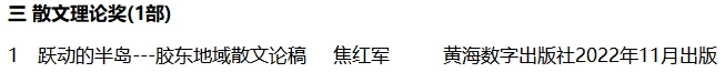 第十届冰心散文奖颁奖典礼在深圳举行(图14) 第十届冰心散文奖颁奖典礼在深圳举行(图14)