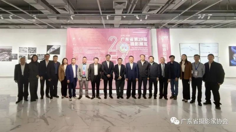 广东省第29届摄影展览开幕暨颁奖仪式宝安区美术馆隆重举行(图45)