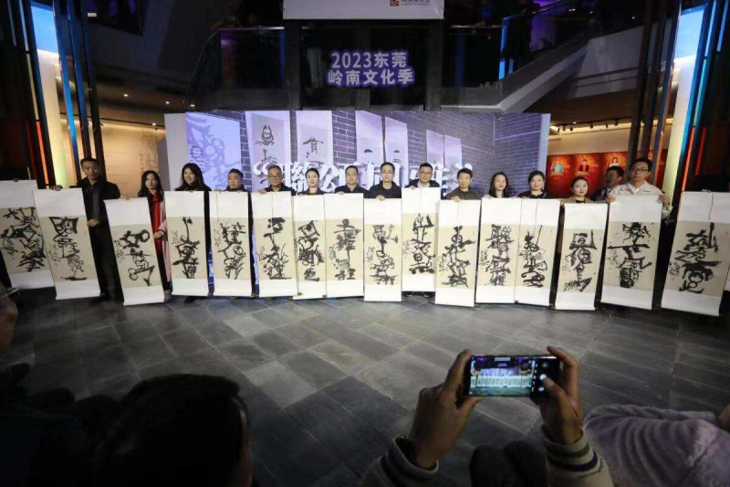 “不亦乐乎”周汉标艺术特展在广东东莞举行(图2) “不亦乐乎”周汉标艺术特展在广东东莞举行(图2)