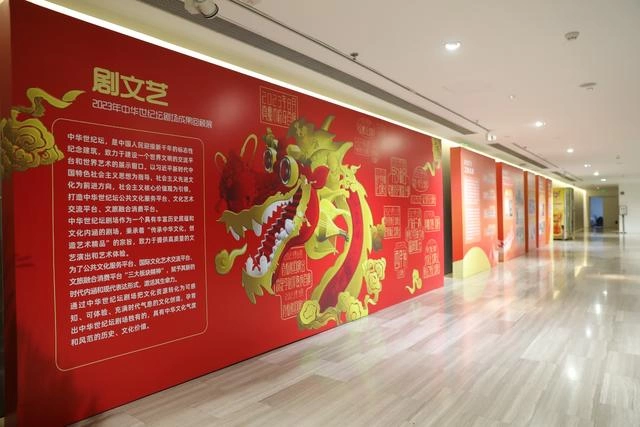新国乐赓精彩,“中华腔调”中华世纪坛新春音乐会圆满落幕(图10) 新国乐赓精彩,“中华腔调”中华世纪坛新春音乐会圆满落幕(图10)