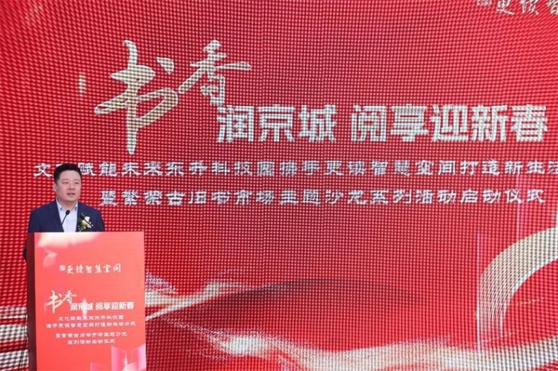 打造新生活方式暨繁荣古旧书市场主题沙龙系列活动启动(图4) 打造新生活方式暨繁荣古旧书市场主题沙龙系列活动启动(图4)