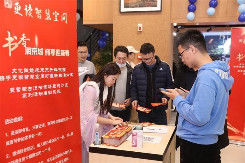 打造新生活方式暨繁荣古旧书市场主题沙龙系列活动启动(图5) 打造新生活方式暨繁荣古旧书市场主题沙龙系列活动启动(图5)