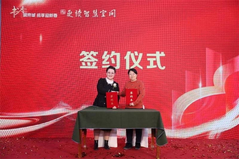 打造新生活方式暨繁荣古旧书市场主题沙龙系列活动启动(图10) 打造新生活方式暨繁荣古旧书市场主题沙龙系列活动启动(图10)