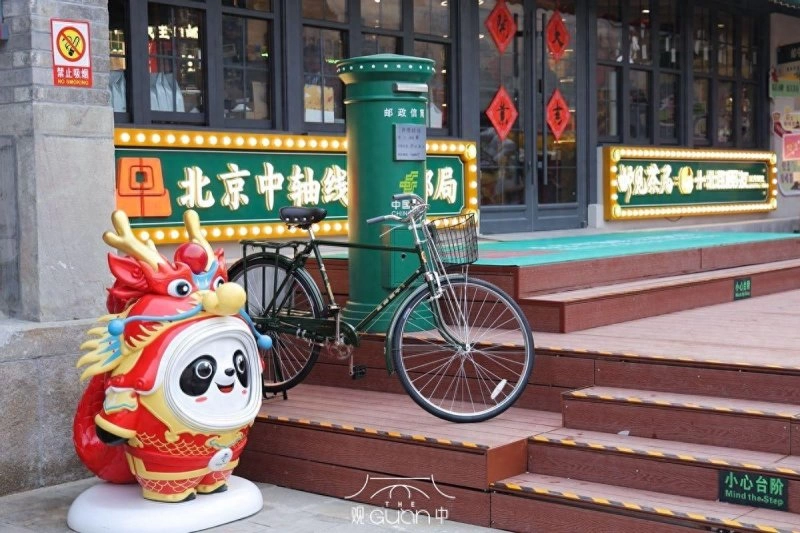 首家北京中轴线主题邮局新春开市暨北京城楼记忆明信片首发仪式举行(图1) 首家北京中轴线主题邮局新春开市暨北京城楼记忆明信片首发仪式举行(图1)