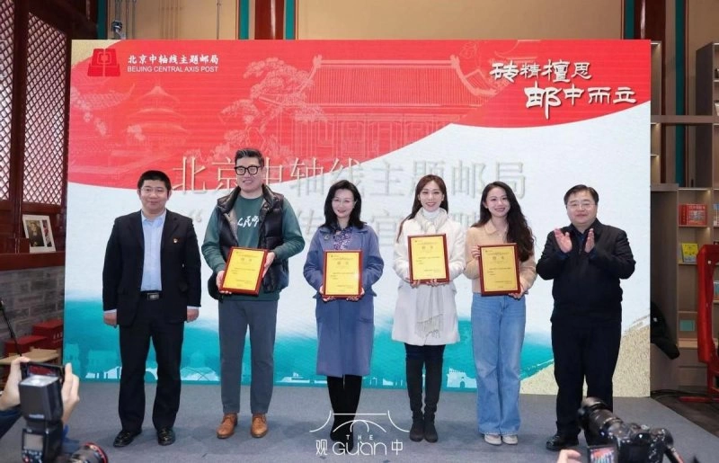 首家北京中轴线主题邮局新春开市暨北京城楼记忆明信片首发仪式举行(图3) 首家北京中轴线主题邮局新春开市暨北京城楼记忆明信片首发仪式举行(图3)