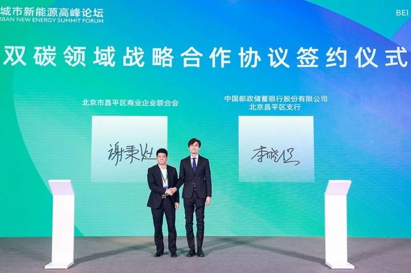 首届城市新能源高峰论坛开幕(图5) 首届城市新能源高峰论坛开幕(图5)