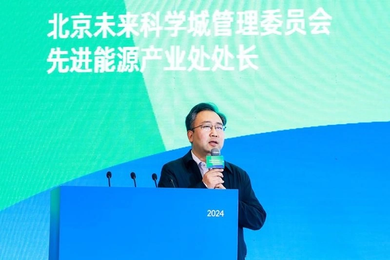 首届城市新能源高峰论坛开幕(图8) 首届城市新能源高峰论坛开幕(图8)