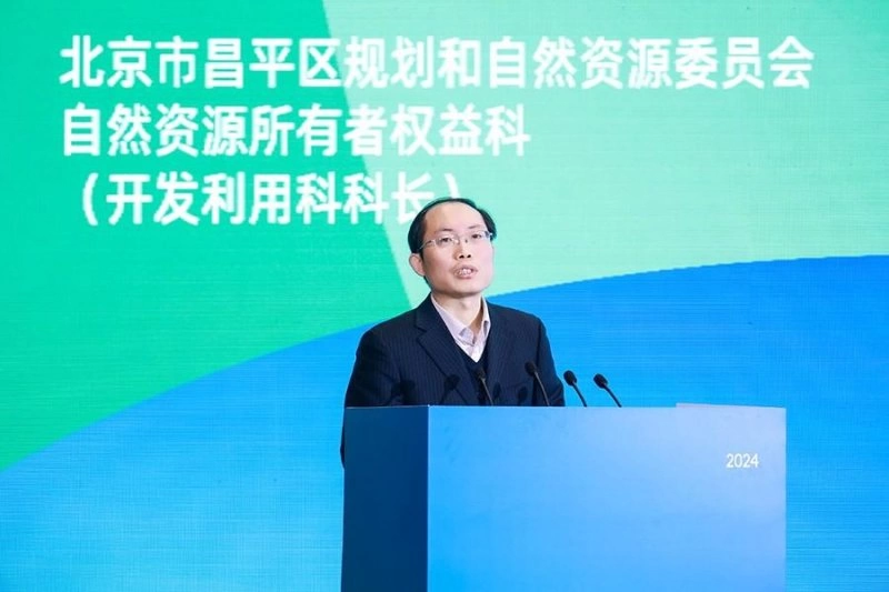 首届城市新能源高峰论坛开幕(图9) 首届城市新能源高峰论坛开幕(图9)