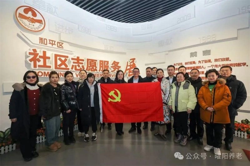 曜阳志愿服务心行动启动仪式在津举行(图15) 曜阳志愿服务心行动启动仪式在津举行(图15)