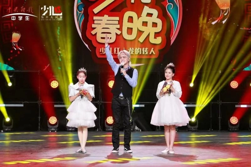 “龙的传人”2024《少儿红》全国少年儿童春节联欢晚会圆满收官(图5) “龙的传人”2024《少儿红》全国少年儿童春节联欢晚会圆满收官(图5)