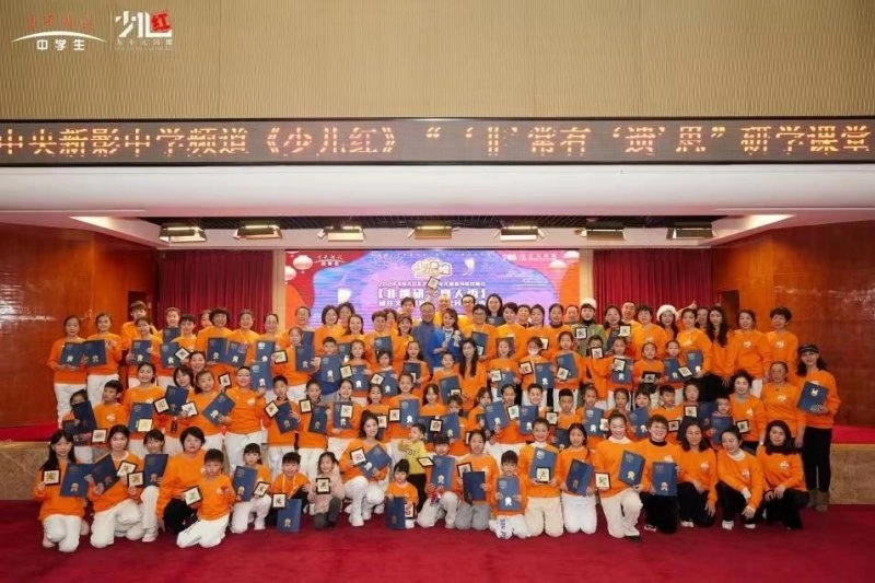 “龙的传人”2024《少儿红》全国少年儿童春节联欢晚会圆满收官(图16) “龙的传人”2024《少儿红》全国少年儿童春节联欢晚会圆满收官(图16)