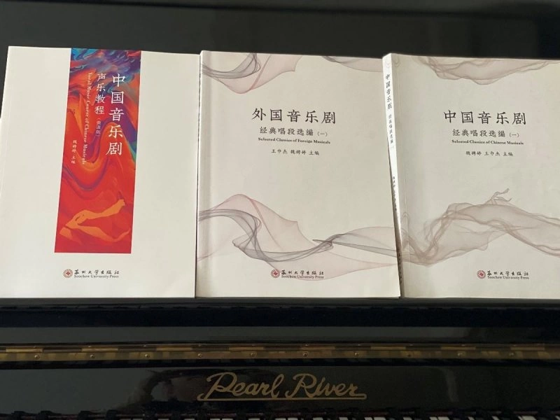 魏娉婷:聚焦音乐剧教学相长,用音乐剧讲好中国故事(图6) 魏娉婷:聚焦音乐剧教学相长,用音乐剧讲好中国故事(图6)