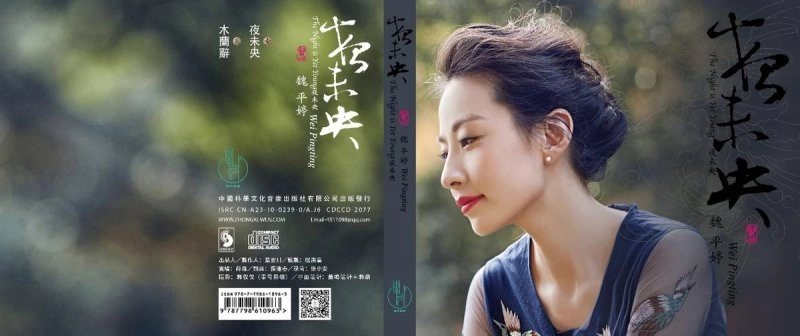 魏娉婷:聚焦音乐剧教学相长,用音乐剧讲好中国故事(图4) 魏娉婷:聚焦音乐剧教学相长,用音乐剧讲好中国故事(图4)