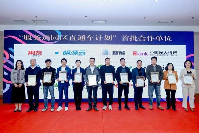 北京文化产业园区协会推出“三大行动计划”助力园区提质增效(图3) 北京文化产业园区协会推出“三大行动计划”助力园区提质增效(图3)