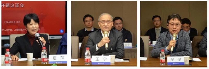 国家社科基金艺术学重大项目“新时代马克思主义中国化的艺术理论与实践研究” 开题论证会顺利召开(图5) 国家社科基金艺术学重大项目“新时代马克思主义中国化的艺术理论与实践研究” 开题论证会顺利召开(图5)