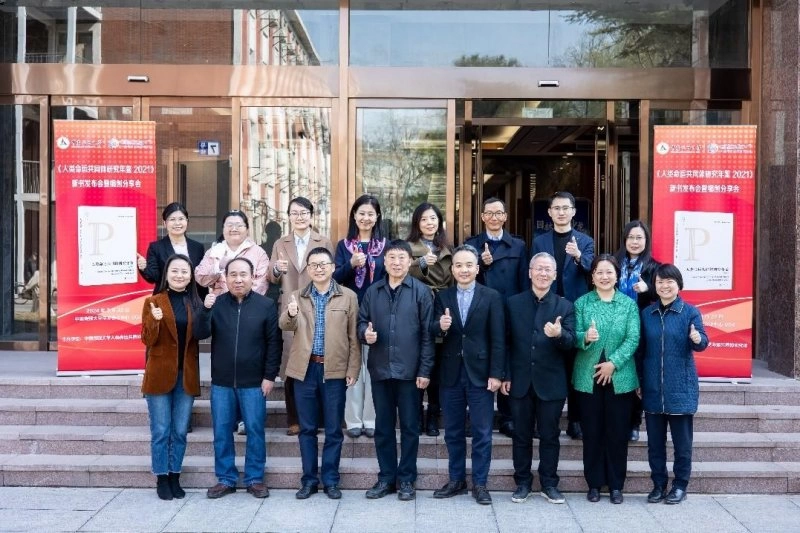 《人类命运共同体研究年鉴》新书发布会暨编创分享会在中国传媒大学举行(图7) 《人类命运共同体研究年鉴》新书发布会暨编创分享会在中国传媒大学学术会议中心举行(图7)