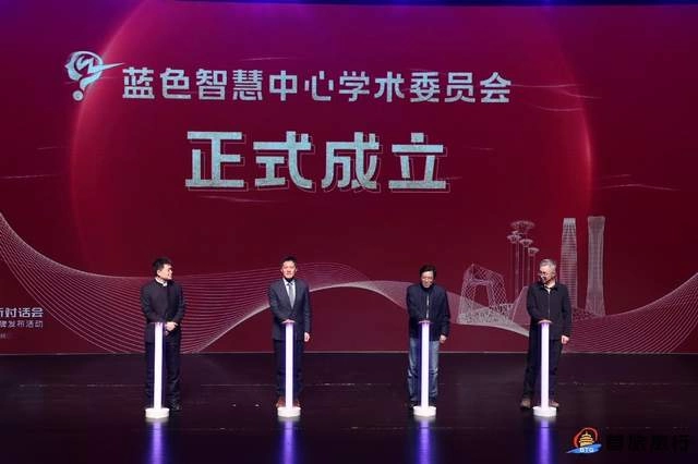 首届城市文旅创新对话会暨首旅旅行与蓝色智慧品牌发布活动在京举办(图8) 首届城市文旅创新对话会暨首旅旅行与蓝色智慧品牌发布活动在京举办(图8)