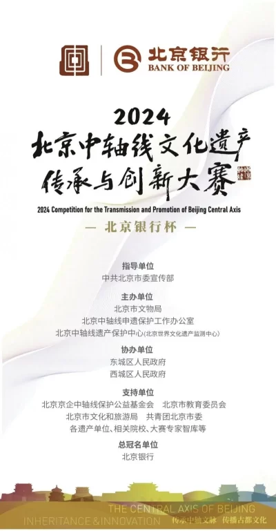 征集公告 | 使者达人赛道(图2) 征集公告 | 使者达人赛道(图2)