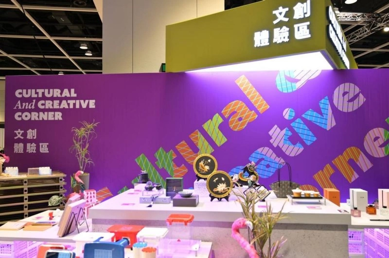 2024年“中国文化和旅游IP授权系列活动”在香港举行(图12) 2024年“中国文化和旅游IP授权系列活动”在香港举行(图12)