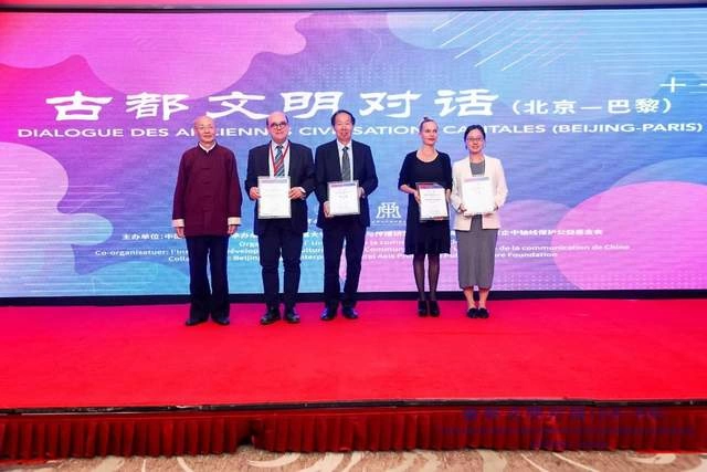 中国传媒大学举办“‘古都文明对话(北京-巴黎)’活动”(图8) 中国传媒大学举办“‘古都文明对话(北京-巴黎)’活动”(图8)